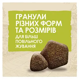 Сухий корм для собак Dog Chow Adult 1+, з ягням, 14 кг - мініатюра 5