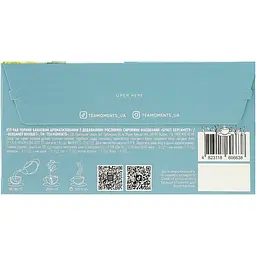 Чай чорний Tea Moments Bergamot Bouquet 22 шт. x 1.8 г - мініатюра 6