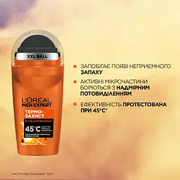 Дезодорант-Антиперспірант L’Oreal Paris Men Expert Термозахист для чоловіків кульковий 50 мл - мініатюра 3