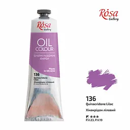 Фарба олійна Хінакрідон ліловий (136) 100 мл ROSA Gallery (4823098507154)
