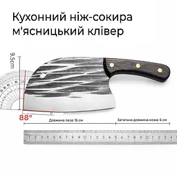 Кухонний ніж-сокира м'ясницький клівер для рубання м'яса овочів з нержавіючої сталі з кованим лезом з дерев'яною рукояткою 26 см 88211 - мініатюра 3