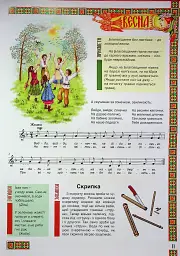 Веселих свят! - мініатюра 13