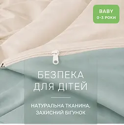 Дитяча постільна білизна MIRSON BABY фланель Milk/Menthol 110х160см (2200012800256) - мініатюра 5