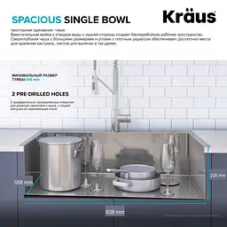 Комплект кухонний Kraus Loften KCH-1000, Нержавіюча сталь - мініатюра 8