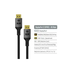 Кабель мультимедійний ColorWay DisplayPort M - DisplayPort M V2.1 16K чорний 1.5 м (CW-CBDP091-BK) - мініатюра 4