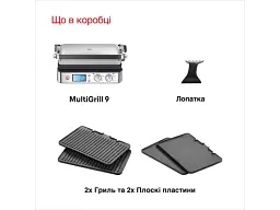 Електрогриль Braun MultiGrill 9 CG 9043 - мініатюра 3
