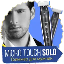 Чоловічий тример Digital Micro Touch Solo, Машинка для стрижки бороди 3 в 1 - мініатюра 3