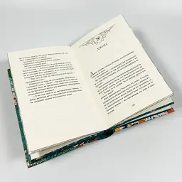 Прокляття справжнього кохання - Стефані Ґарбер | Vivat, книга українською, нова, тверда - мініатюра 4