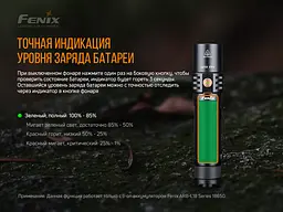Ліхтар ручний Fenix LD32 UVC - мініатюра 15