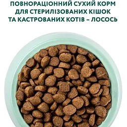 Повнораціонний сухий корм для стерилізованих кішок і кастрованих котів Optimeal з лососем 4 кг - мініатюра 4