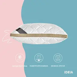 Подушка антиалергенна Ideia Present з дихаючим бортом 70х50 см бежевий (8-34529 беж) - мініатюра 3