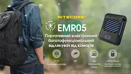 Портативний фумігатор Nitecore EMR05 захист від комах + пластини - мініатюра 6