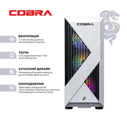 Персональний комп'ютер COBRA Advanced (A45.16.H1S2.35.22298) - мініатюра 2