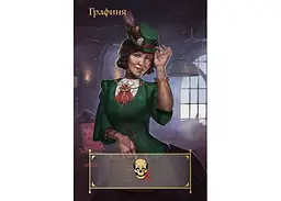 Настільна гра Lelekan Coup: Паропанк (Coup: Steampunk) (укр.) (LBG00005) - мініатюра 6