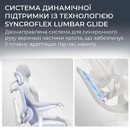 Офісне крісло Sihoo C300 LITE V2, White (C300-LITE-V2-B102) - мініатюра 8