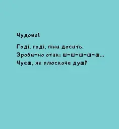 Зайченя купається - Йорг Мюле - мініатюра 7