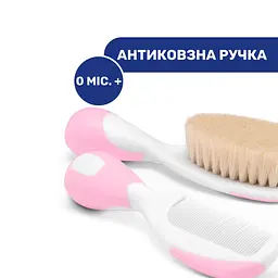 Набір Chicco: щітка натуральна і гребінець, рожевий (06569.10) - мініатюра 6