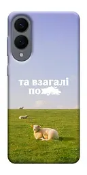 Чохол Demsky Та взагалі.... для Samsung Galaxy S25 Edge