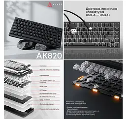 Клавіатура ігрова механічна Ajazz AK-820RB Black USB Red Switch - мініатюра 4