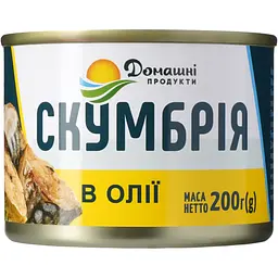 Скумбрія Домашні продукти в олії 200 г - мініатюра 2