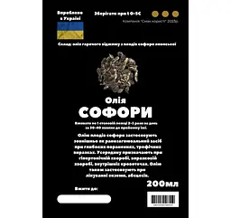 Олія з плодів софори японської 200 мл - мініатюра 2