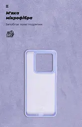 Чехол ArmorStandart ICON для Xiaomi 14 Pro Lavender (ARM73061) - мініатюра 4