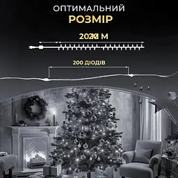 Гірлянда Роса нитка 200 LED довжина 20 м USB, білий GarlandoPro USB200L20MWW - мініатюра 3