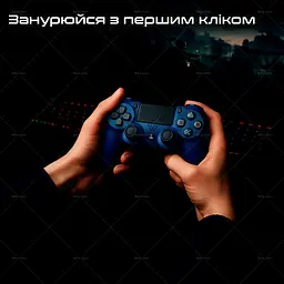 Бездротовий геймпад Sony DualShock 4 Midnight Blue для PS4/PC/Смартфону - мініатюра 5