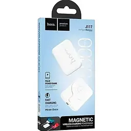 Портативна батарея Hoco J117 Esteem PD20W Magnetic 5000 mAh White - мініатюра 4