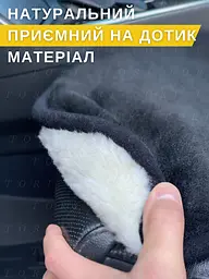Накидка чохол в автомобіль зимова на овчині авточохол Чорний (12337022) - мініатюра 8