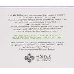 Чай кипрійний Mol'far з листям м'яти та меліси, органічний, 50 г - мініатюра 2