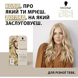 Фарба для волосся Creme Supreme №9-0 натуральний екстра-ствітлий блонд - мініатюра 5
