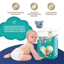 Підгузки дитячі Baby Still maxi 4 (7-14 кг) Jumbo 54 шт. дихаючі