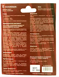 Протипаразитарний нашийник для собак Healthy Pet Guardian синій 35 см 103063 - мініатюра 2