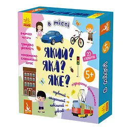 Розвиваюча гра-пазли "Який? Яка? Яке? У місті Ранок 992001, 20 елементів