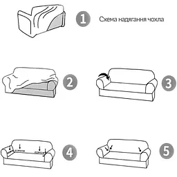 Чохол на диван тримісний Love You трикотажний 102-2 (81108) - мініатюра 7