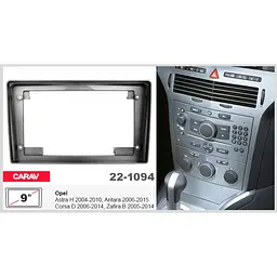 Перехідна рамка Opel Astra, Antara, Corsa, Zafira Carav 22-1094 - мініатюра 5
