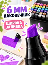 Маркери для скетчингу 48 кольорів спиртові двосторонні 1/6 мм для малювання у чохлі, різнокольорові (49676391) - мініатюра 5