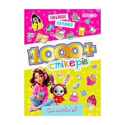 Книга з наліпками Для яскравих ідей LS-02-01 1000+ стікерів для дівчаток