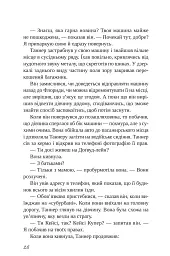 Підрахунок чудес - Ніколас Спаркс - мініатюра 20