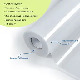 Плівка віконна на самоклейці 600x10000 (D) SW-00002153