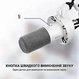Мікрофон Fifine T688W White [126023] - мініатюра 10