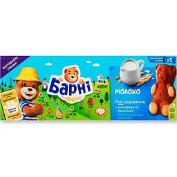 Тістечко Барні Молоко 150 г
