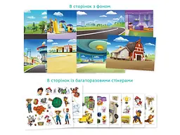 Набір стікерів Paw Patrol Dodo 200750 Різнокольоровий shop (4823115913555) - мініатюра 3