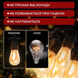 Ретро-гірлянда вулична 10 LED довжина 5 метрів, теплий білий GarlandoPro S14Y - мініатюра 25