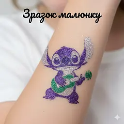 Набір для біо-тату "Wow Box Стіч" wow-box-stich-5 для 5 дітей - мініатюра 8