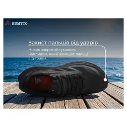 Кросівки Humtto чоловічі трекінгові Mount Pro чорні 42 (360085A-1-42) - мініатюра 2