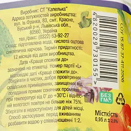 Замінник оцту Капелька столовий, 9%, 0,95 л (587911) - мініатюра 3