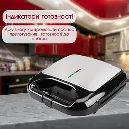 Бутербродниця Bitek, гриль прижимний для дому 2000 Вт - мініатюра 6
