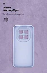 Чехол ArmorStandart ICON для Xiaomi Redmi Note 15 Pro 5G Camera cover Lavender (ARM89823) - мініатюра 4